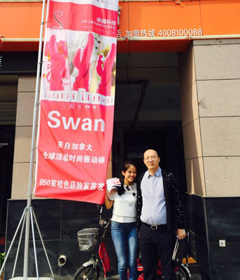Swan Road Show 2015